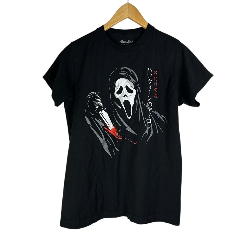 Dark Academia SCREAM Halloween Ghost Face Tee Japanese Obake no Kao Print Size S